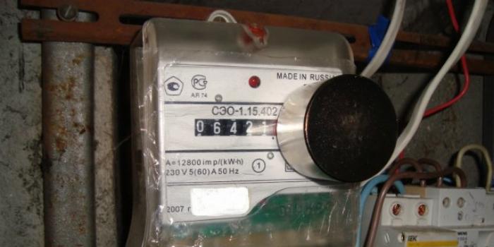 Antimagnetic seal on the electric meter