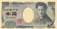 Japanin valuuttayksiköt.  Jeni.  Japanilainen valuutta.  Mielenkiintoisia faktoja japanilaisesta rahasta Japanin jenin historiasta